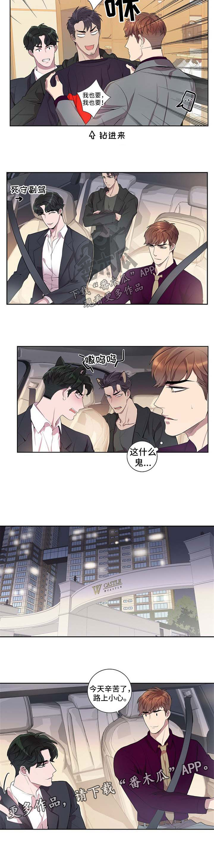 第46章：斗争2