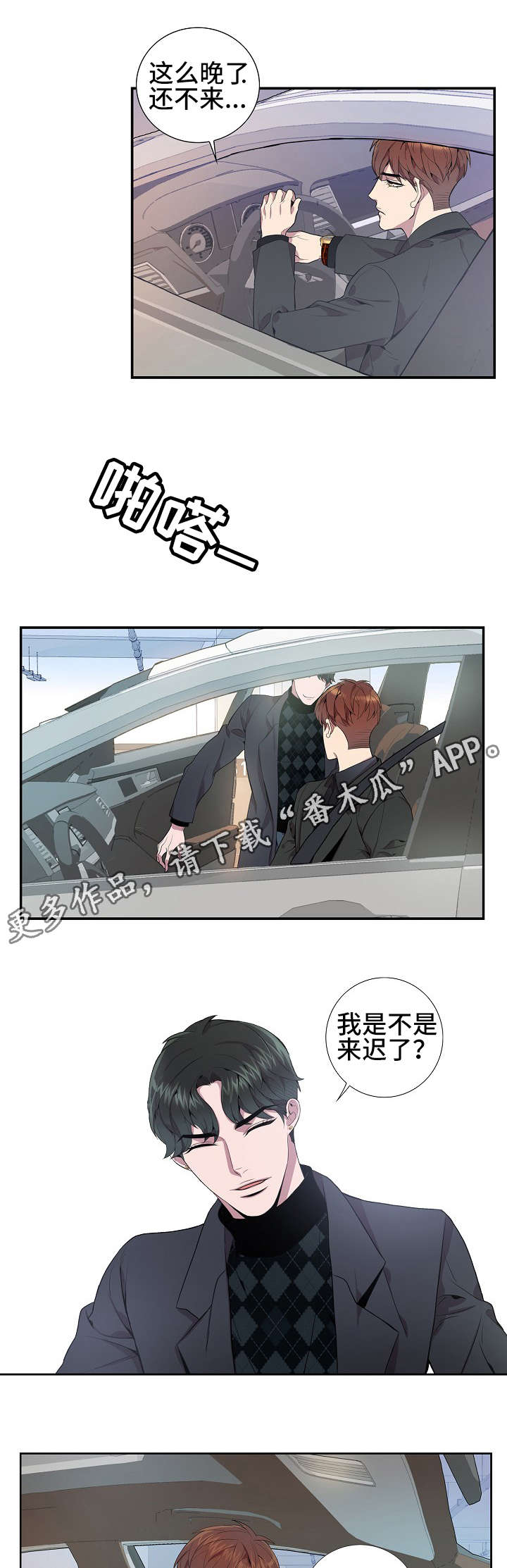 第20章：孤独感3