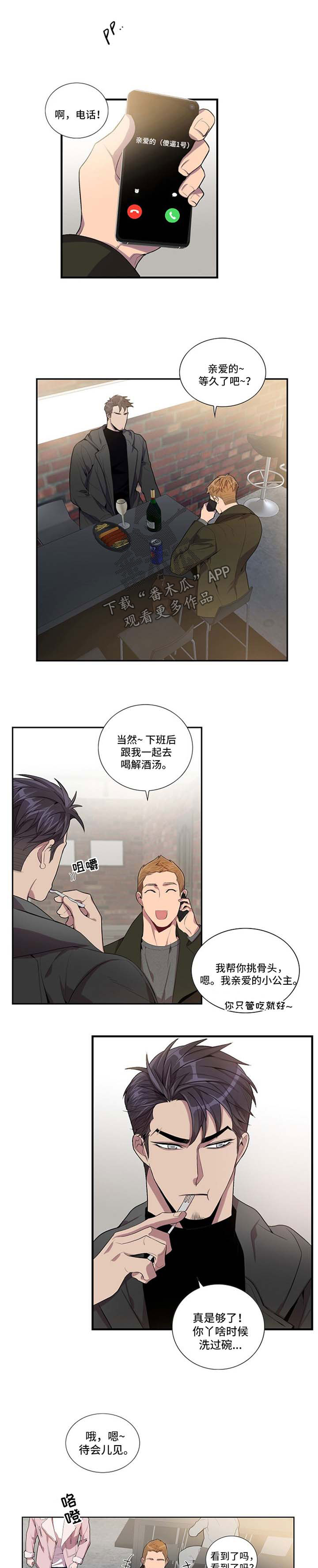 第41章：父亲到来0