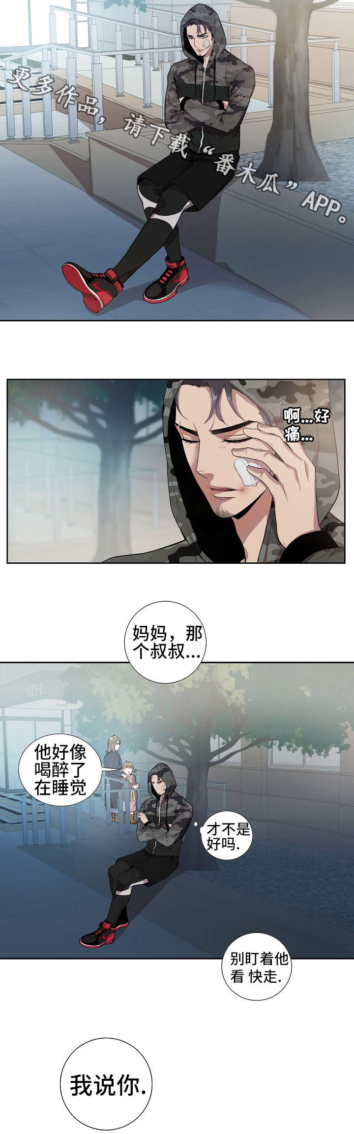 第20章：孤独感6