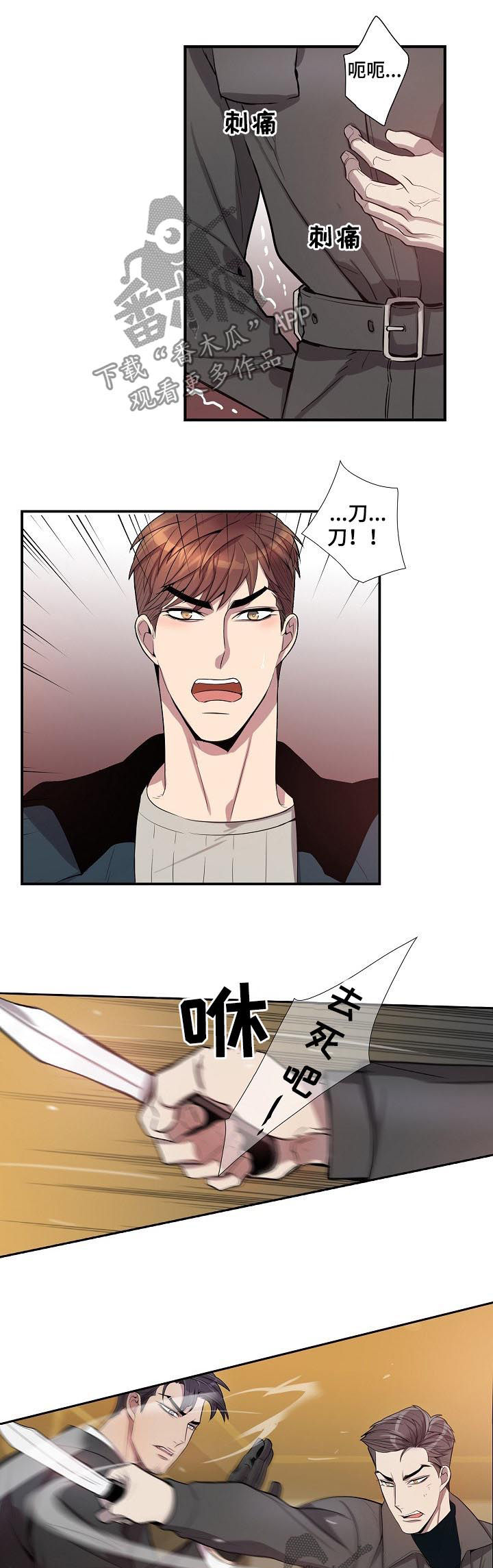 第65章：挟持4