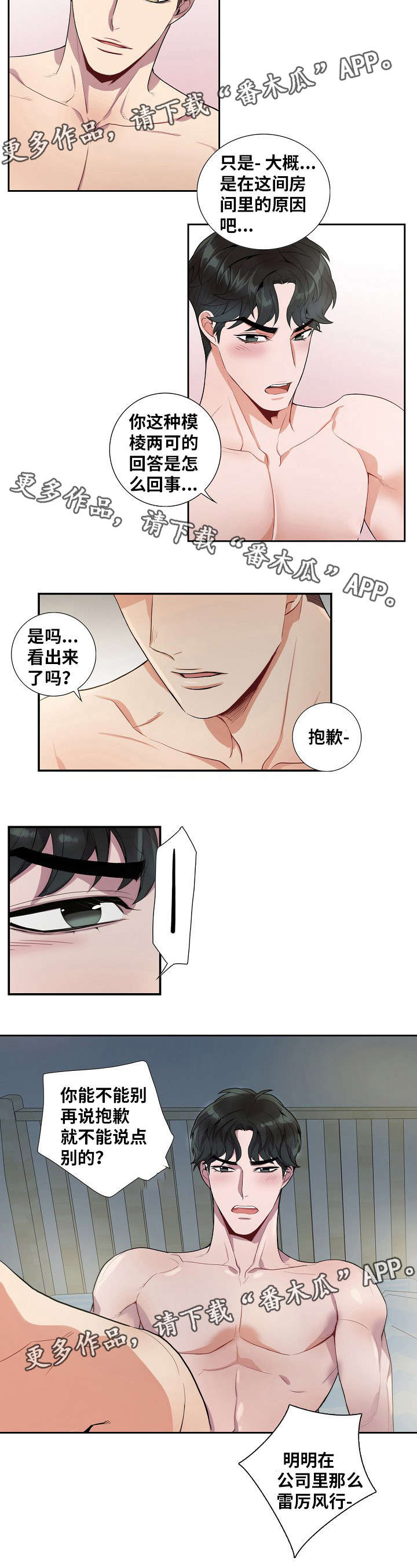第33章：为什么10