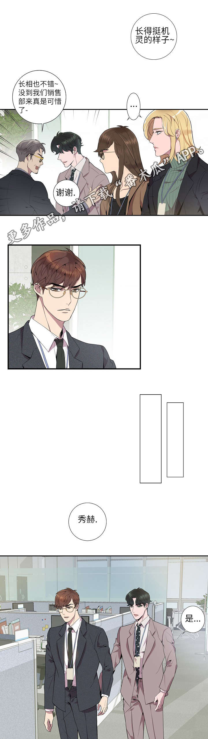 第11章：越快越好4