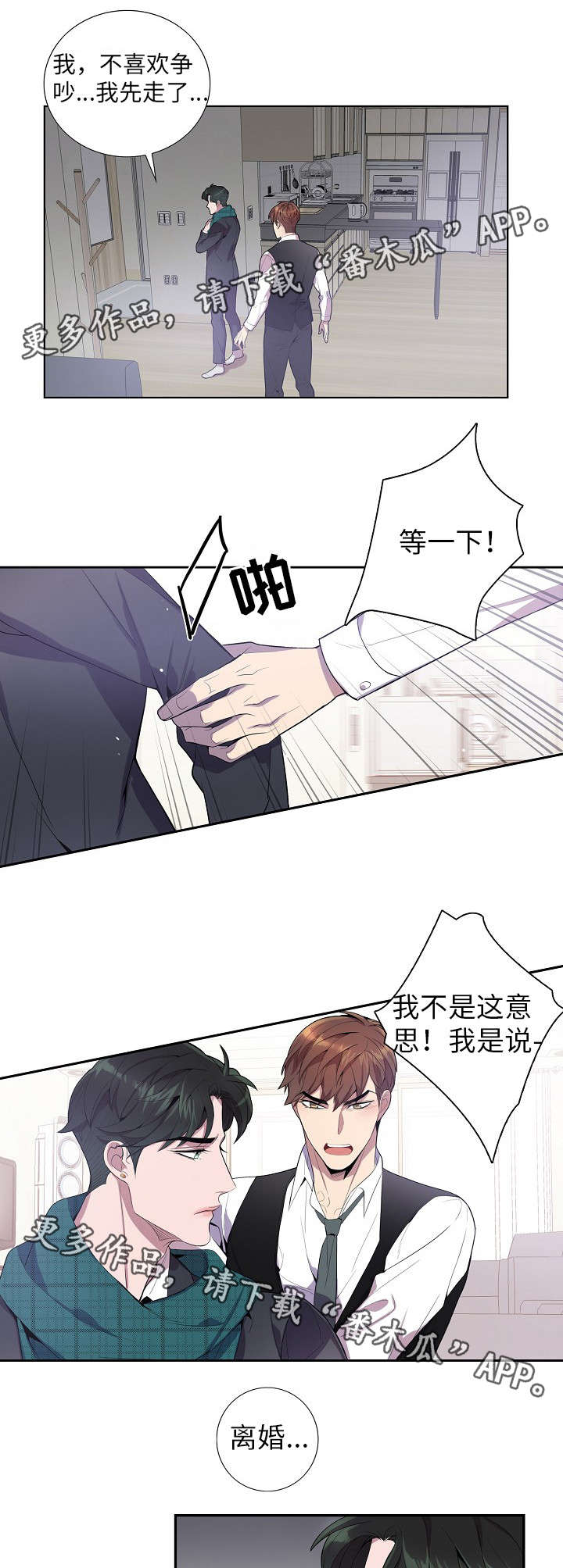 第27章：高烧0