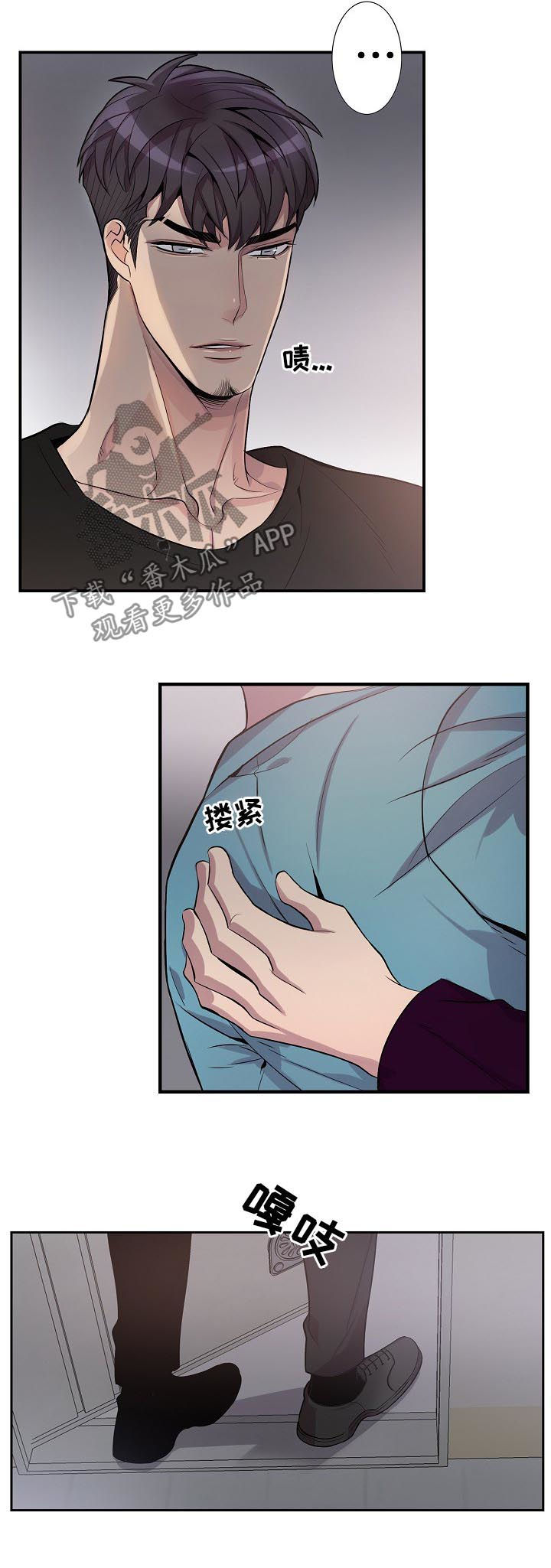 第51章：认错了7