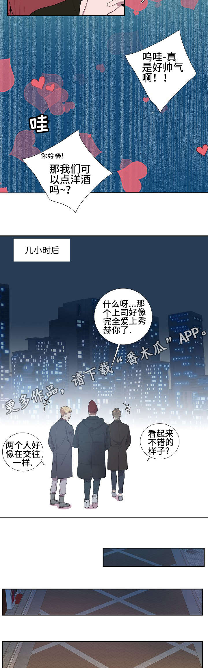 第19章：生日快乐1