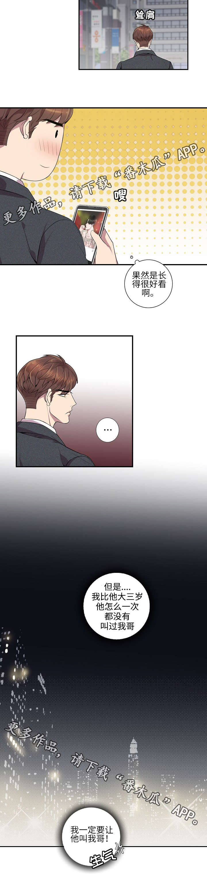 第10章：脸都红了5