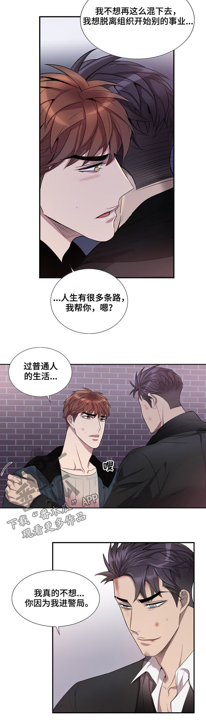 第69章：好好活着7