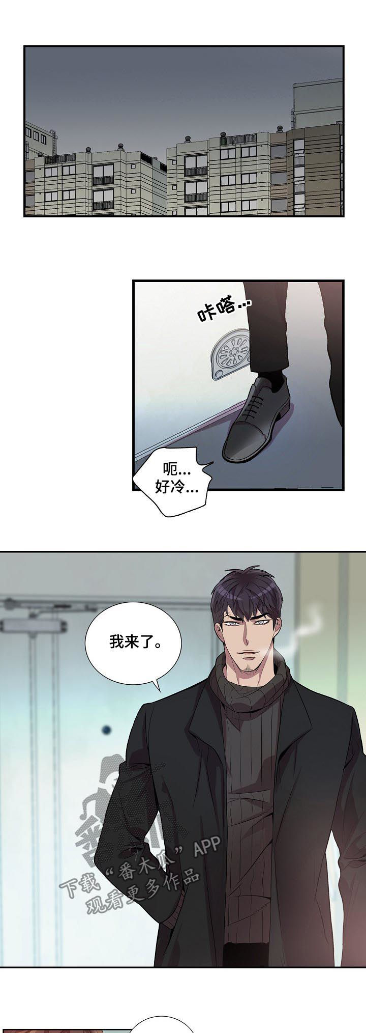 第49章：不分时候7