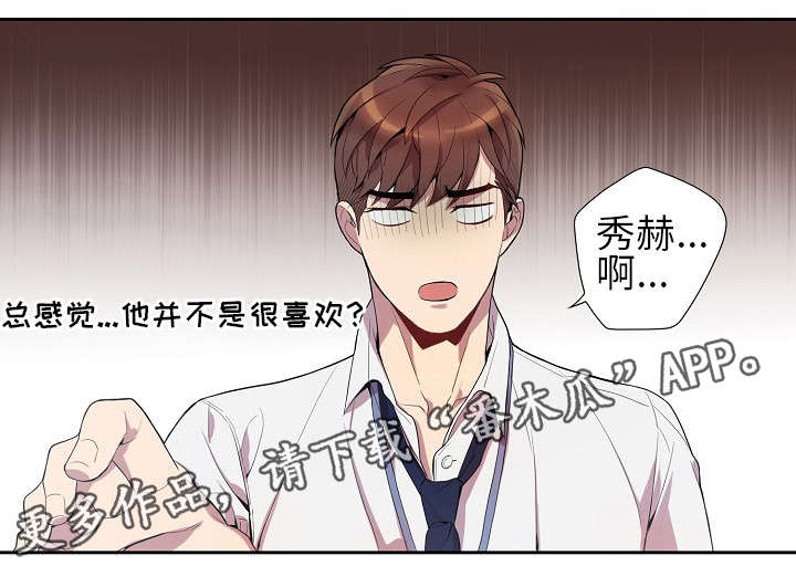 第23章：停不下来6