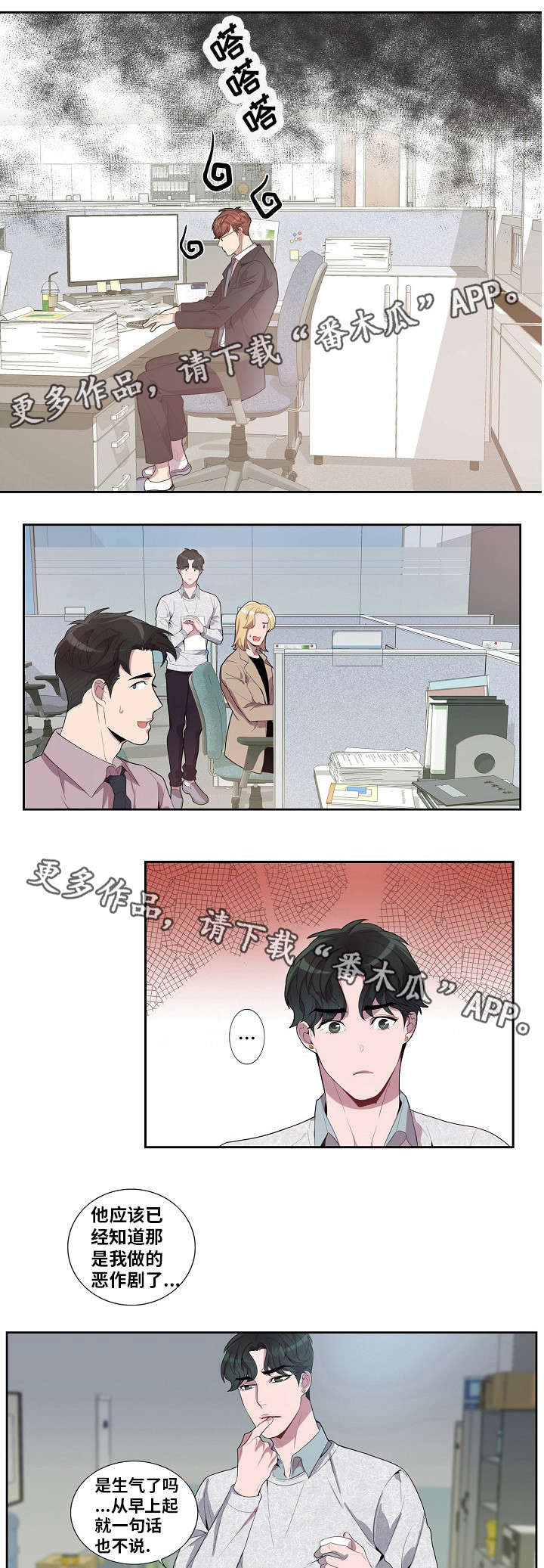 第34章：讯息6