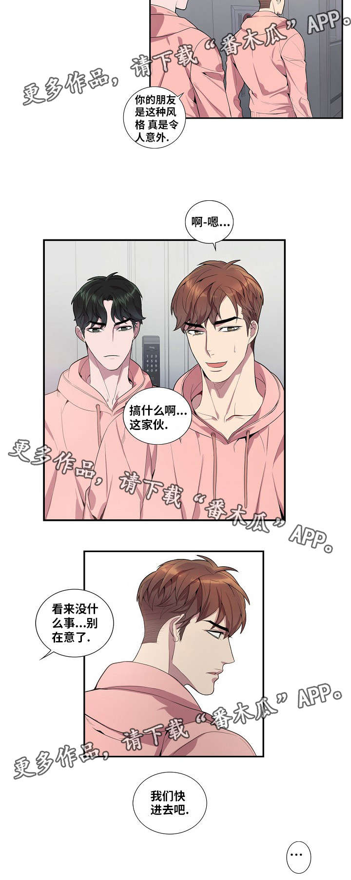 第33章：为什么7