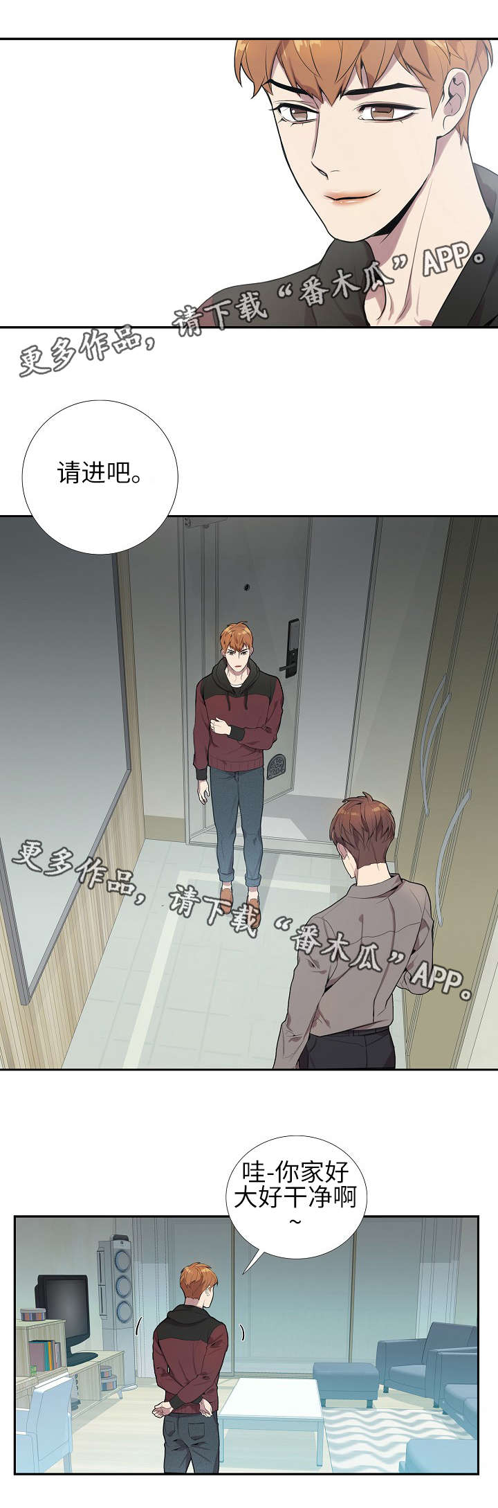 第4章：见一面吗5