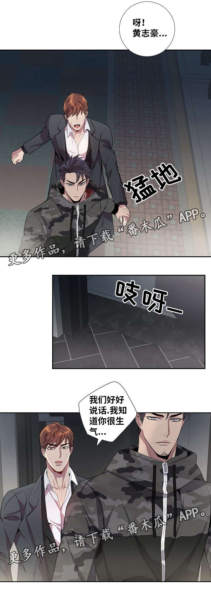 第35章：聊一聊7