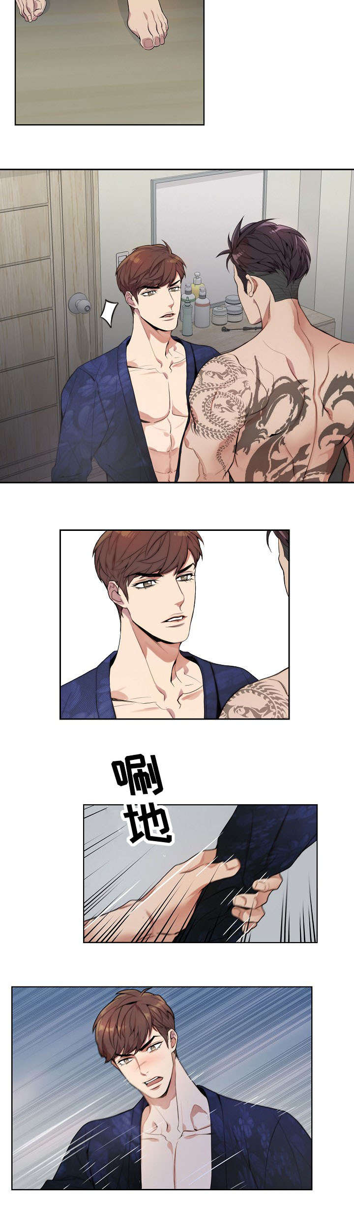 第1章：绅士3