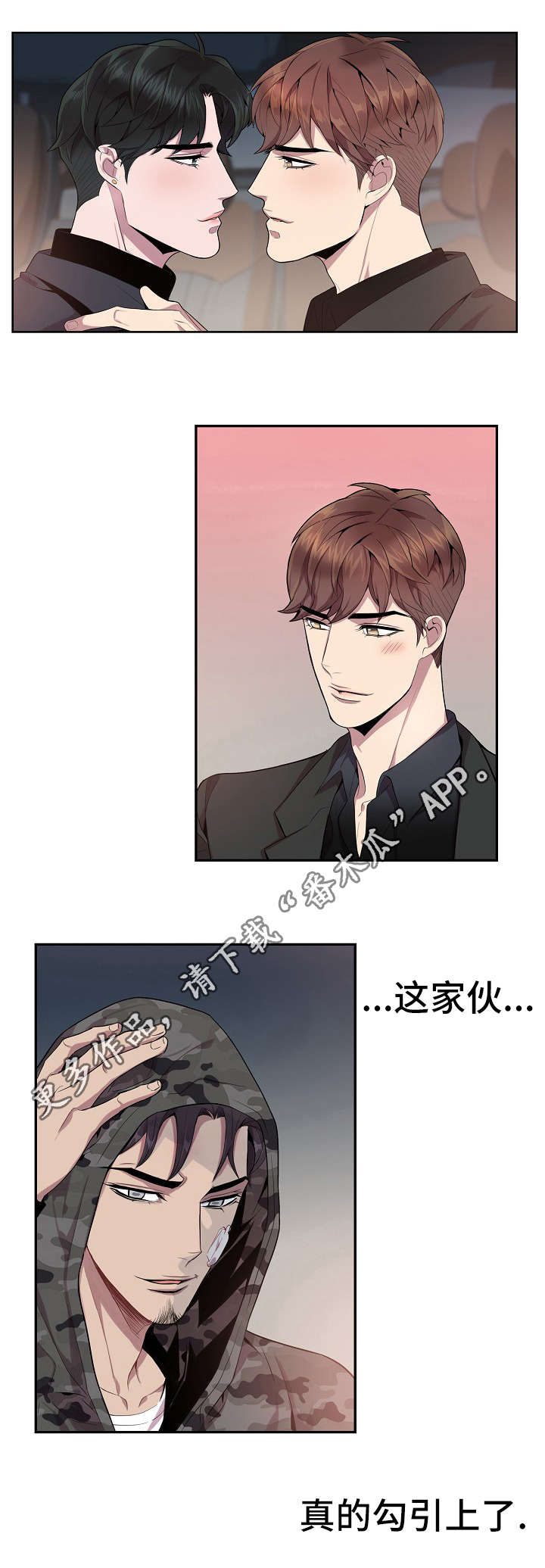 第20章：孤独感12