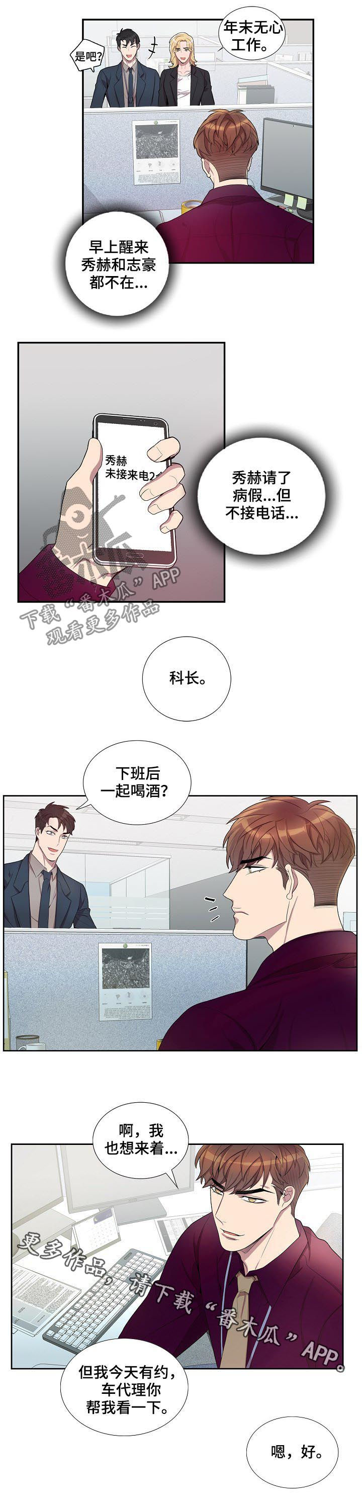 第55章：卖身钱10