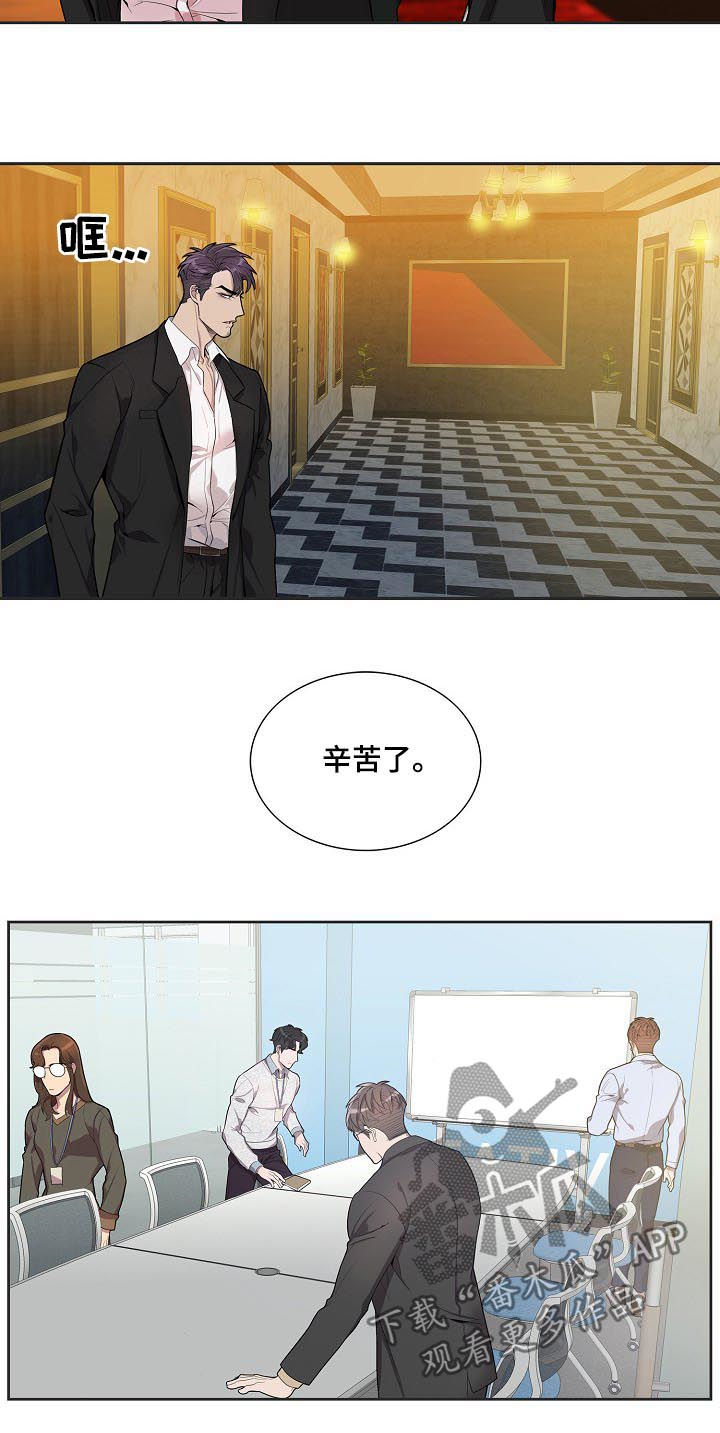 第59章：公私分明4