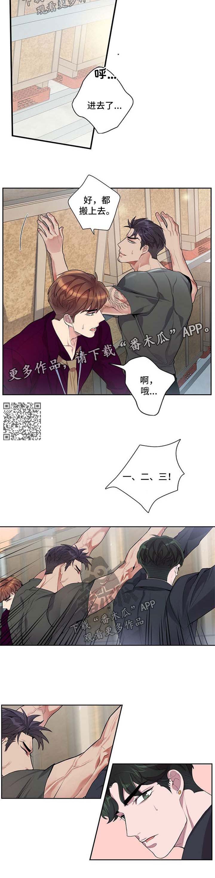 第44章：危机3