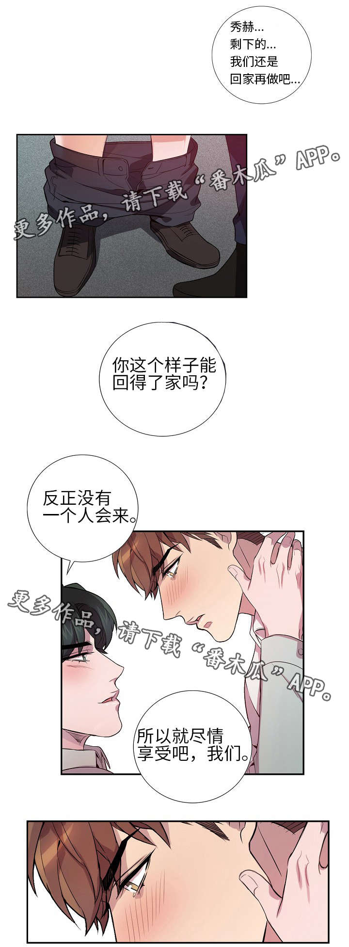 第24章：新品发布会5