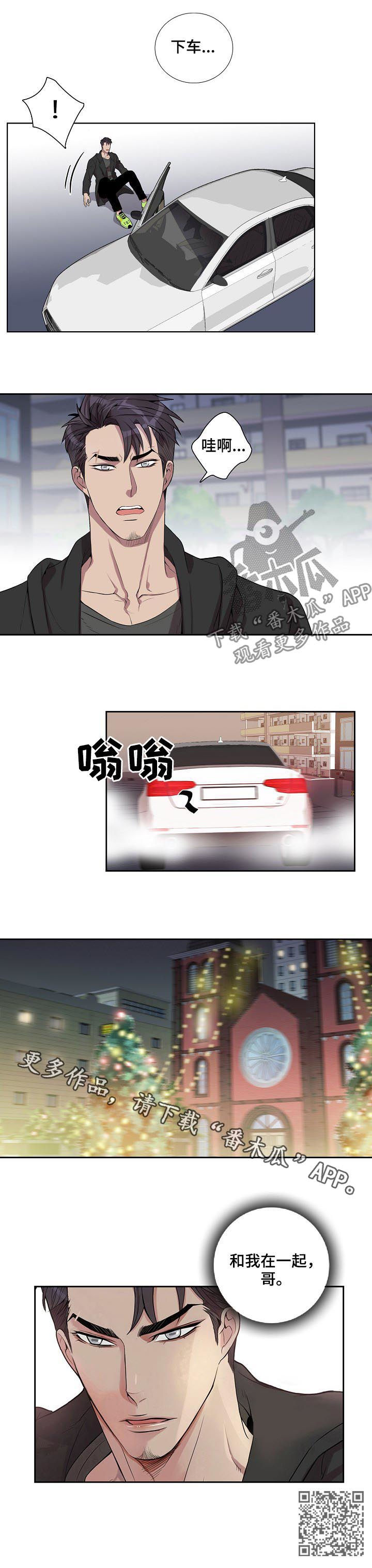 第48章：我会温柔的10