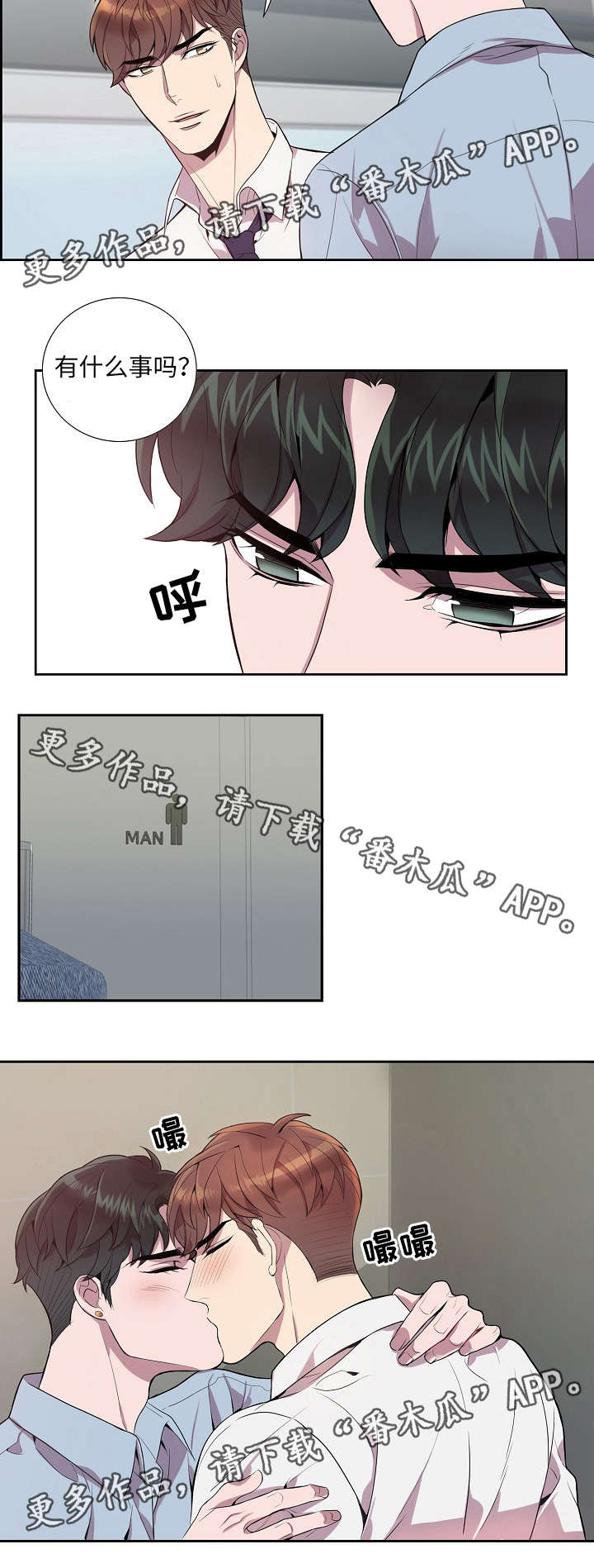 第22章：您慢走7