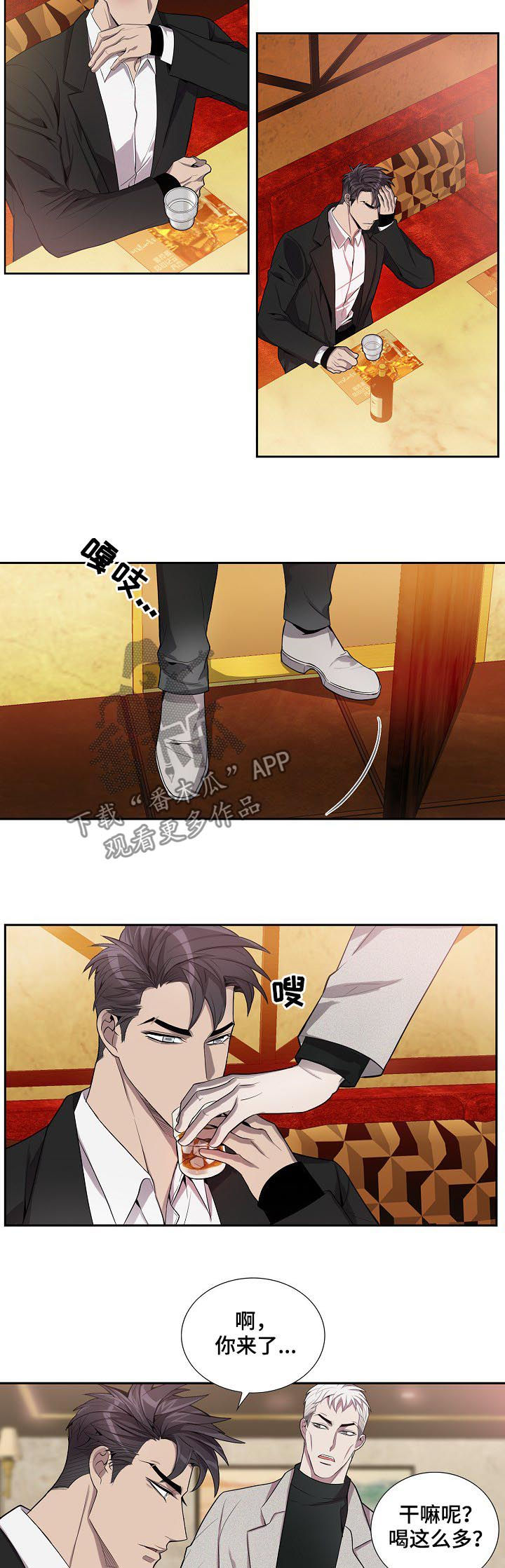 第58章：我会帮你5
