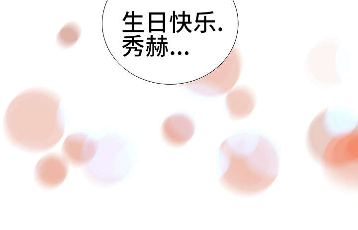第19章：生日快乐7