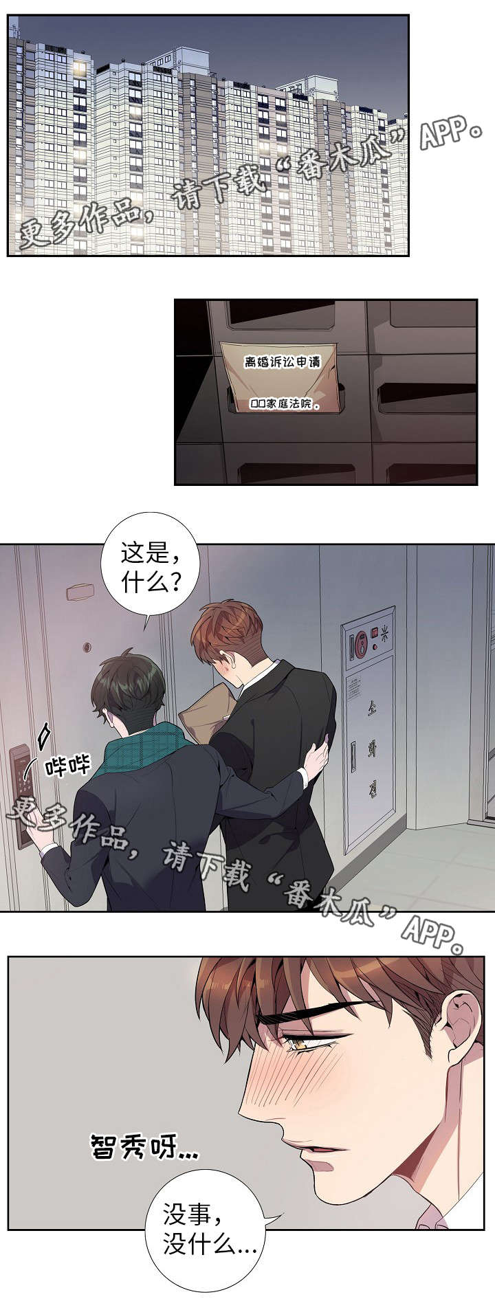 第26章：再考虑一下3