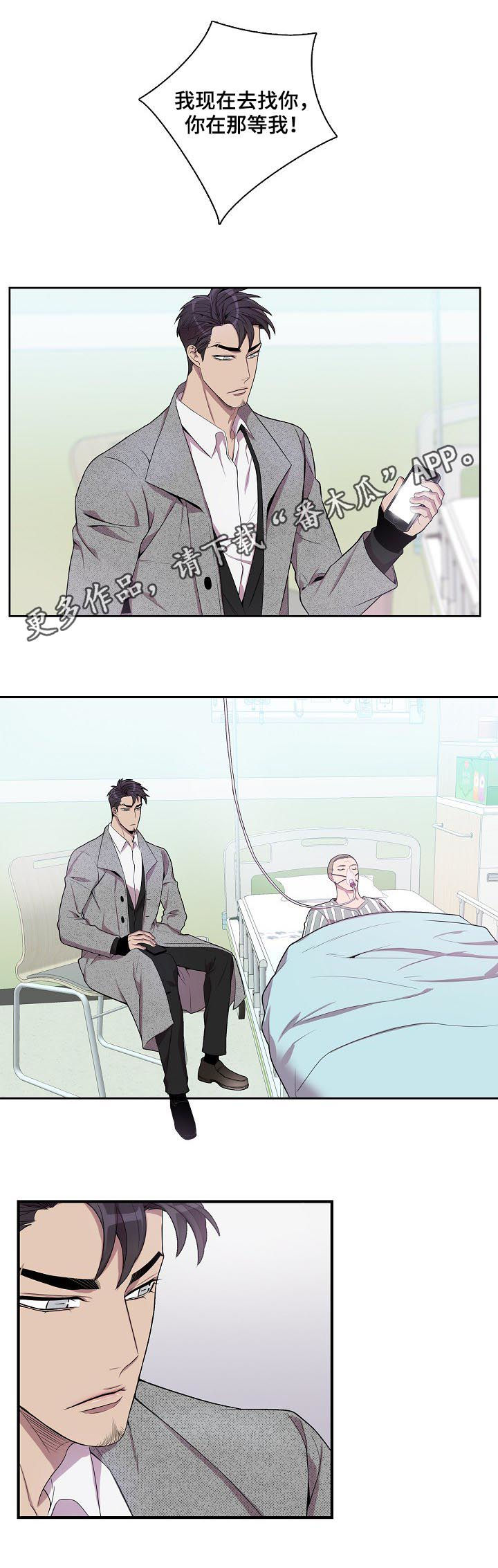 第57章：兴师问罪0