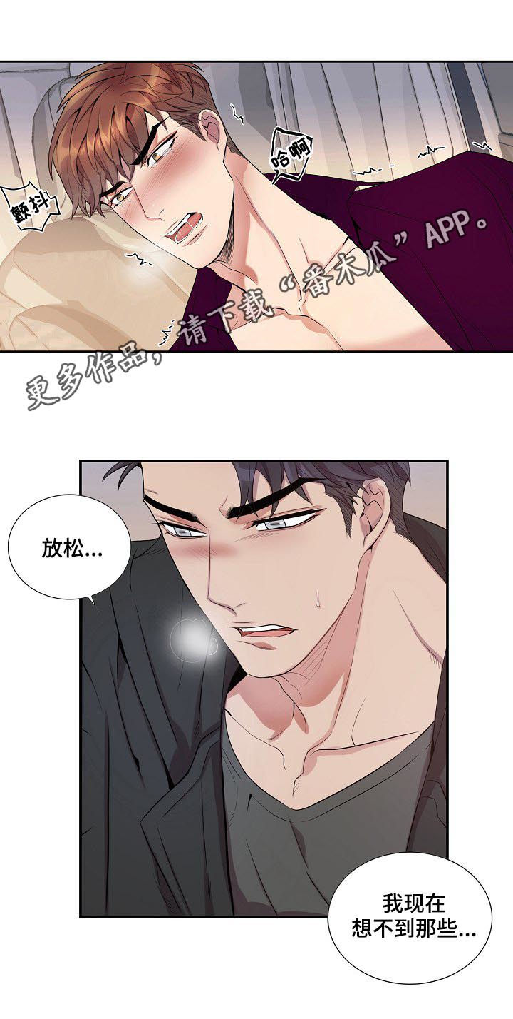 第48章：我会温柔的0