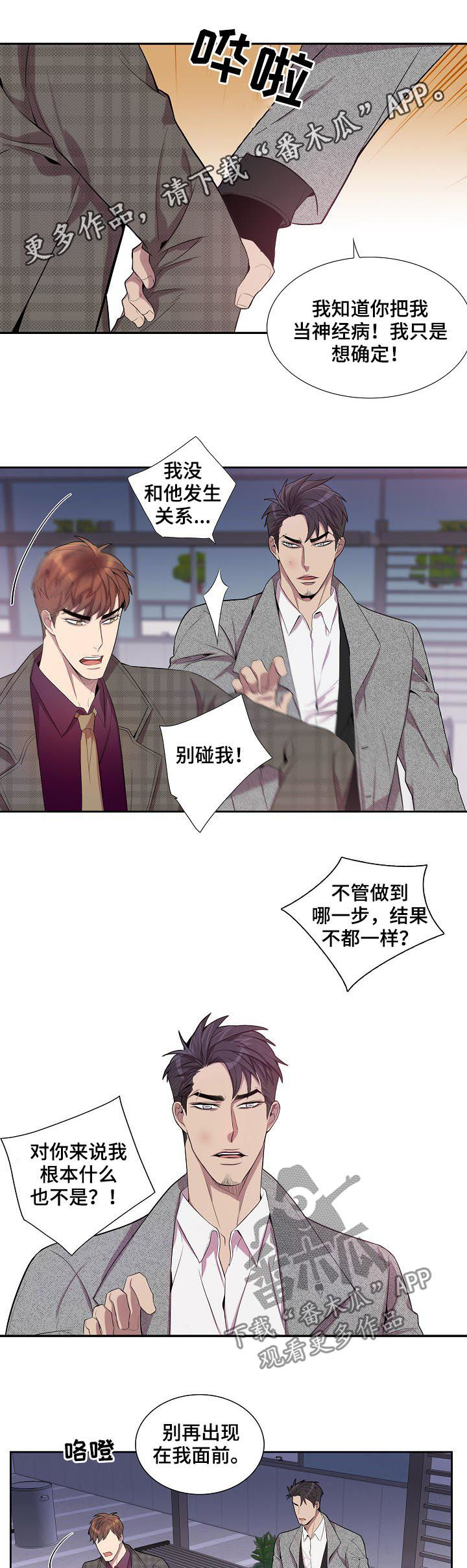 第58章：我会帮你0