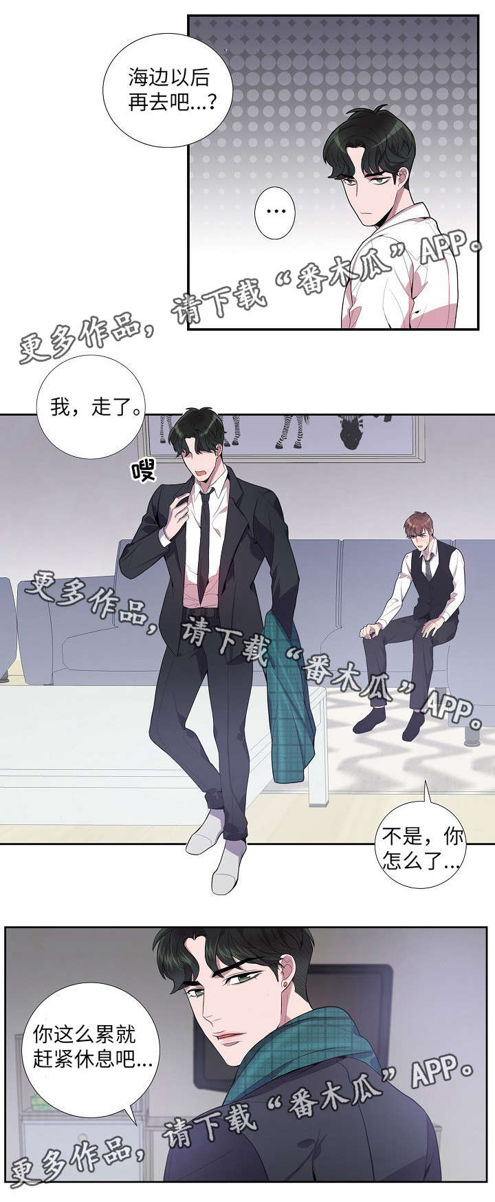 第26章：再考虑一下6
