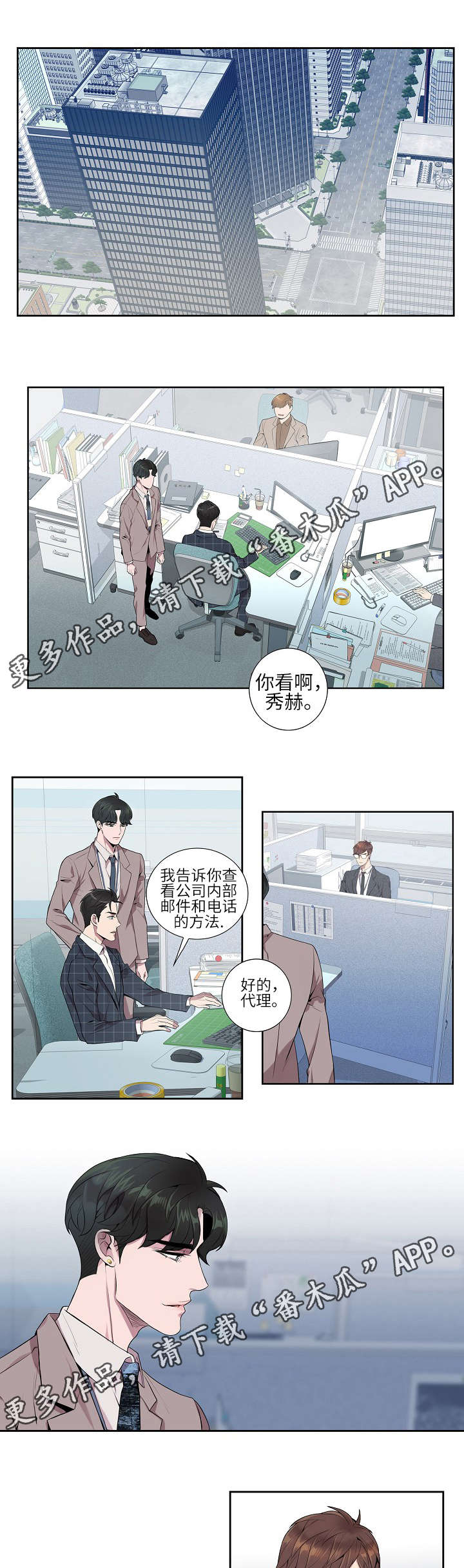 第9章：喜欢的类型0