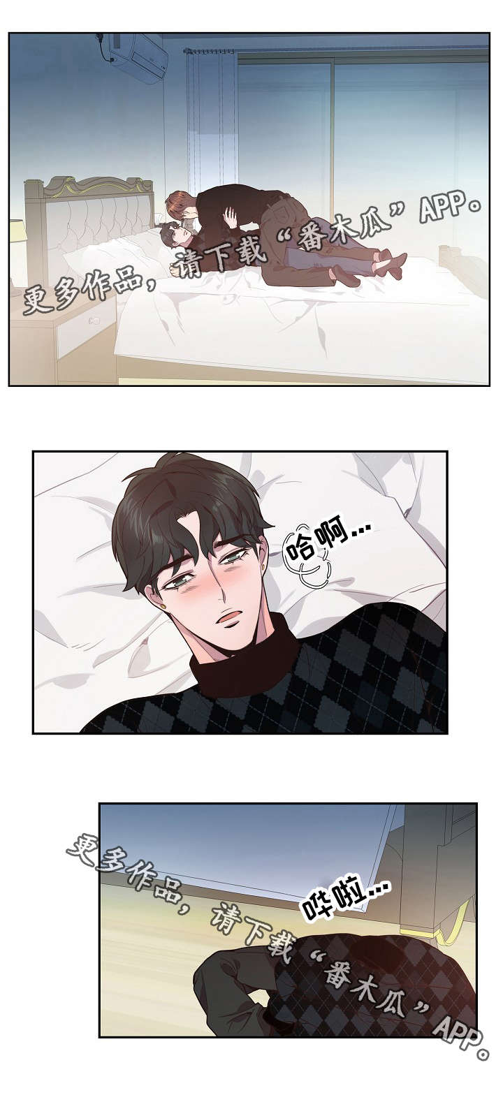 第21章：我喜欢你1