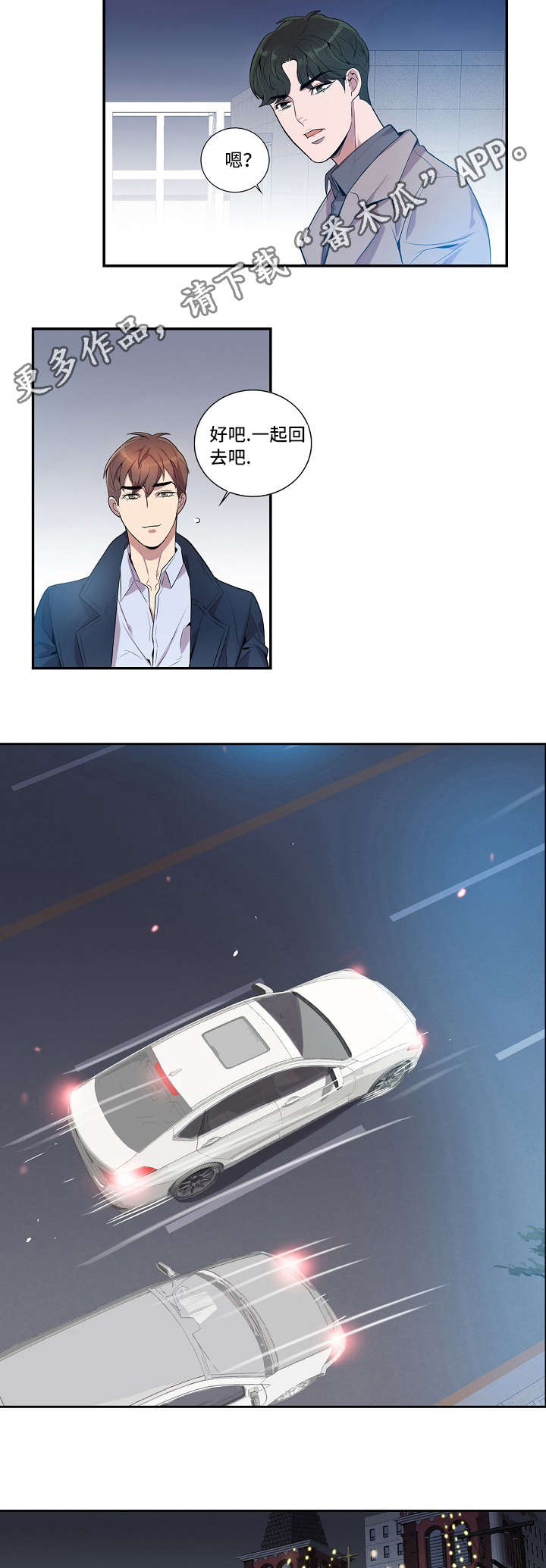 第14章：还适应吗6