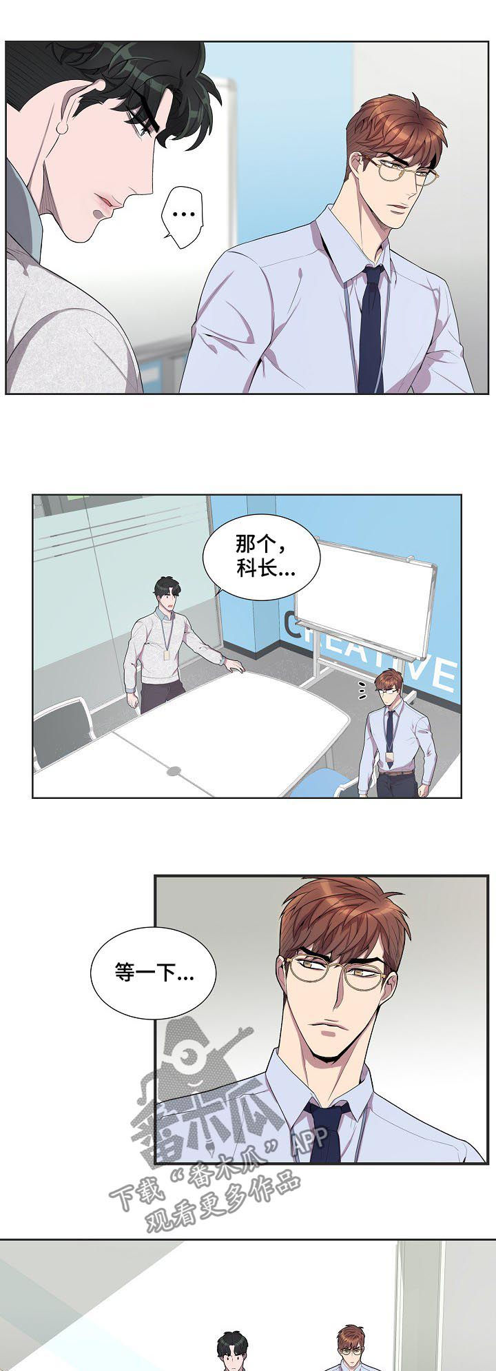 第59章：公私分明5