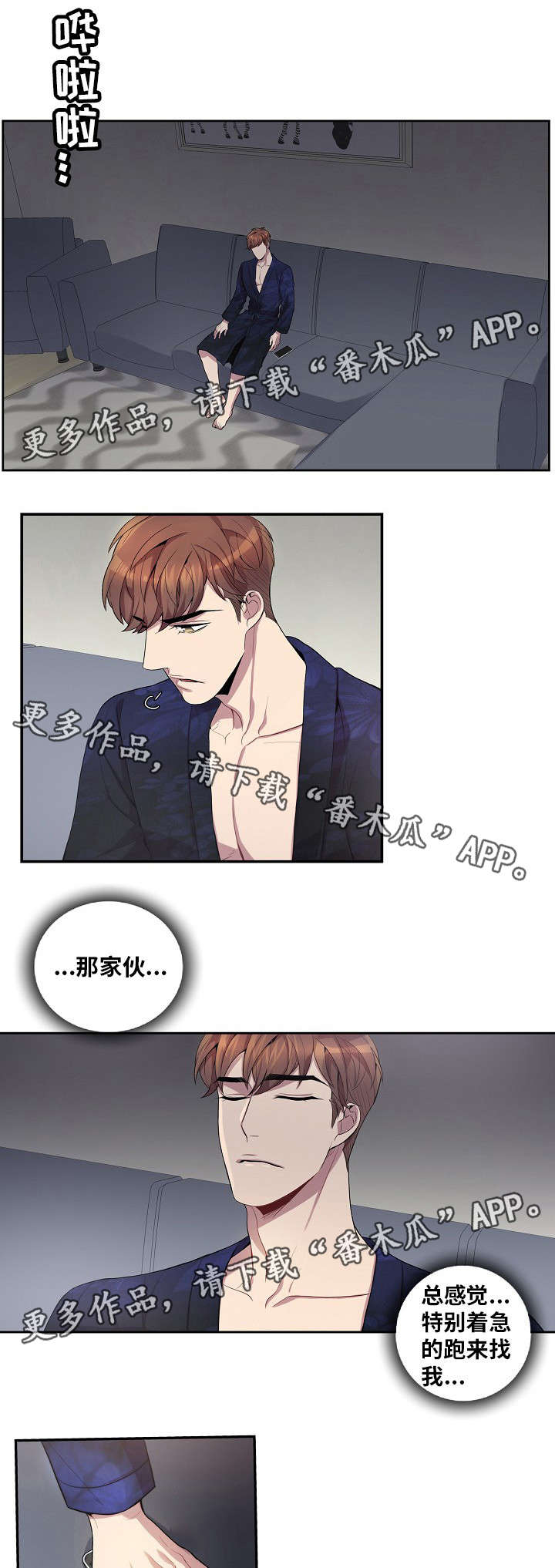 第34章：讯息1