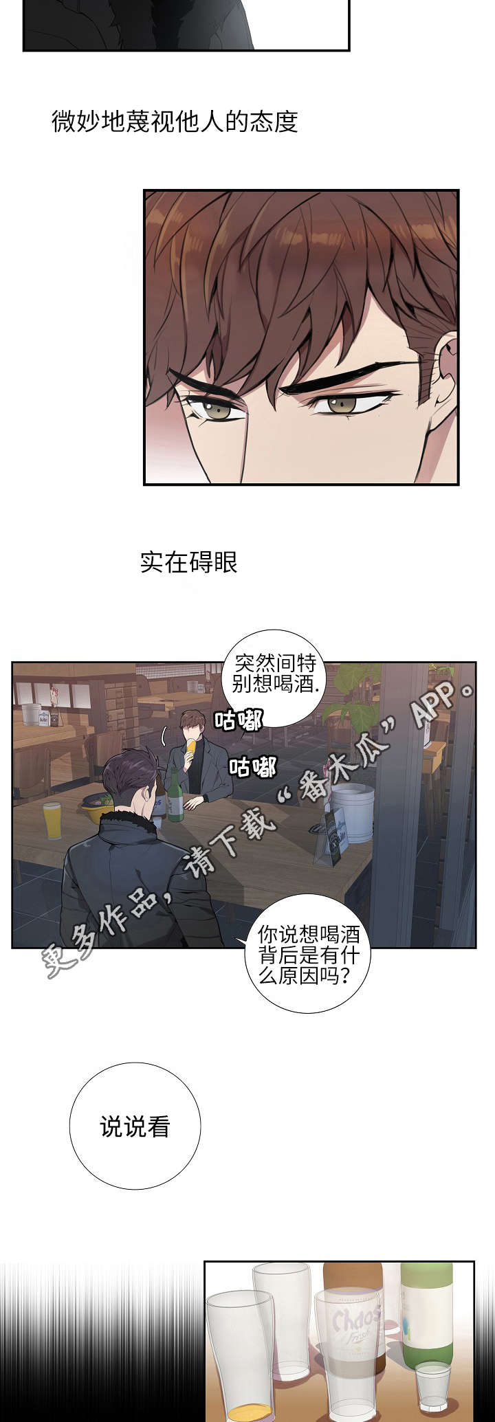 第6章：概率问题9