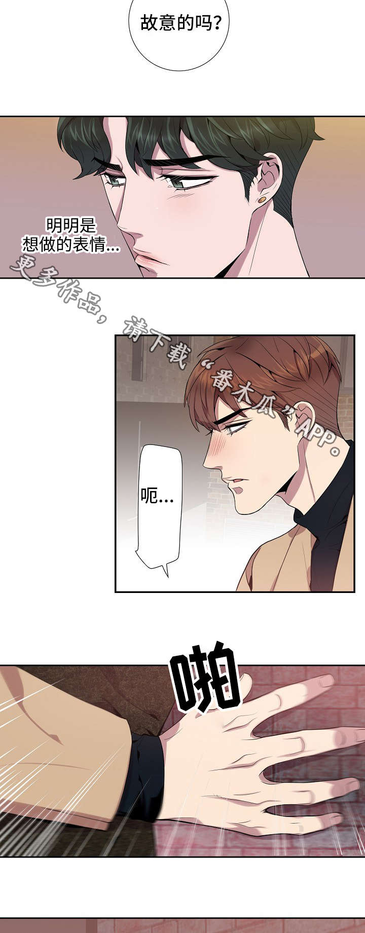 第19章：生日快乐4