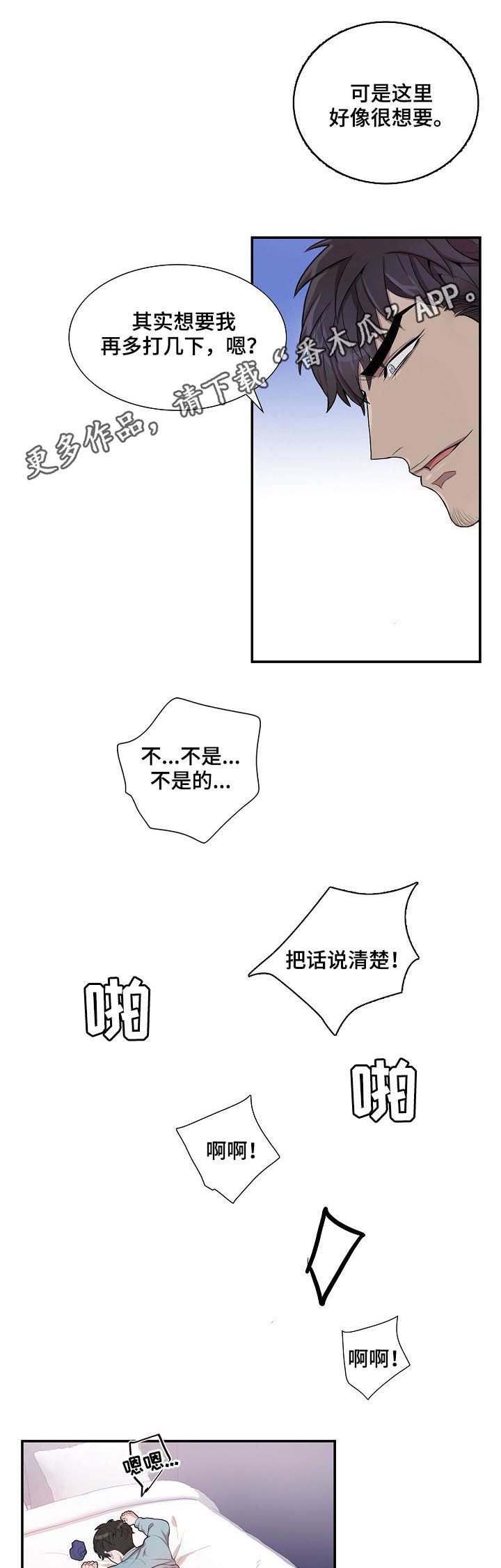 第55章：卖身钱0