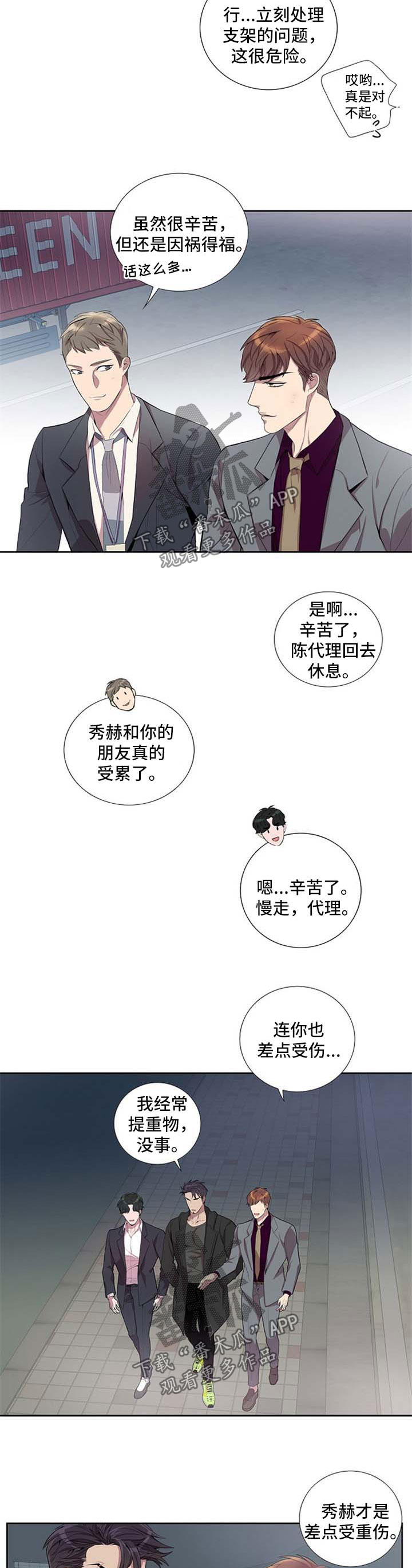 第45章：吃饭1