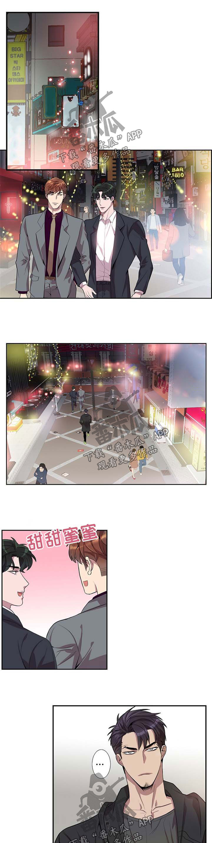 第46章：斗争0