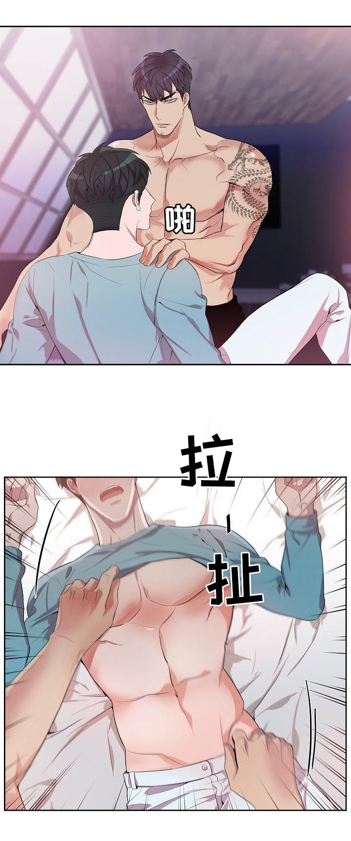 第54章：不要打我4