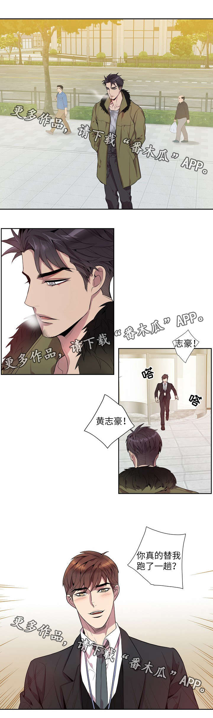 第25章：应该没事吧6