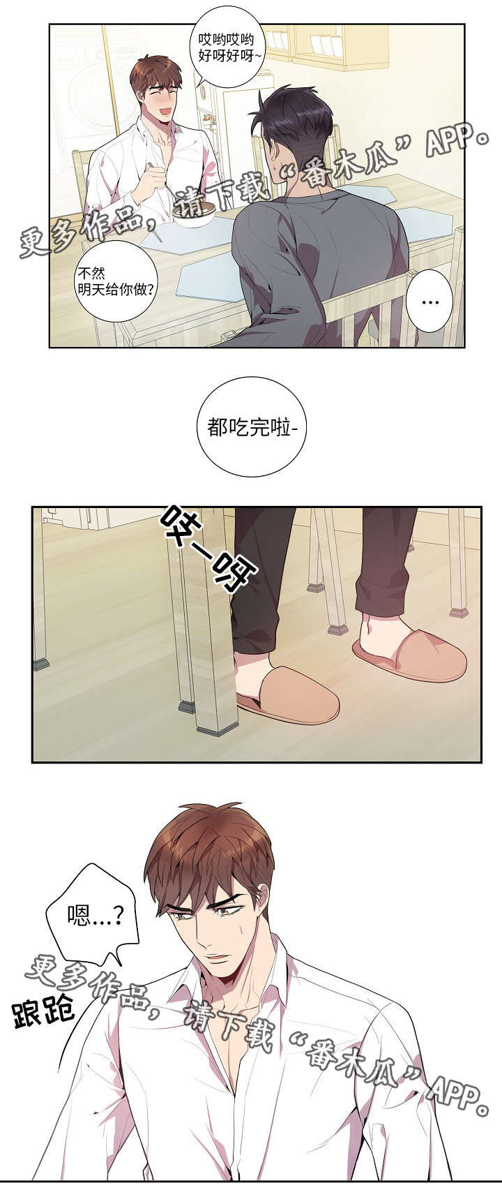 第28章：照顾7