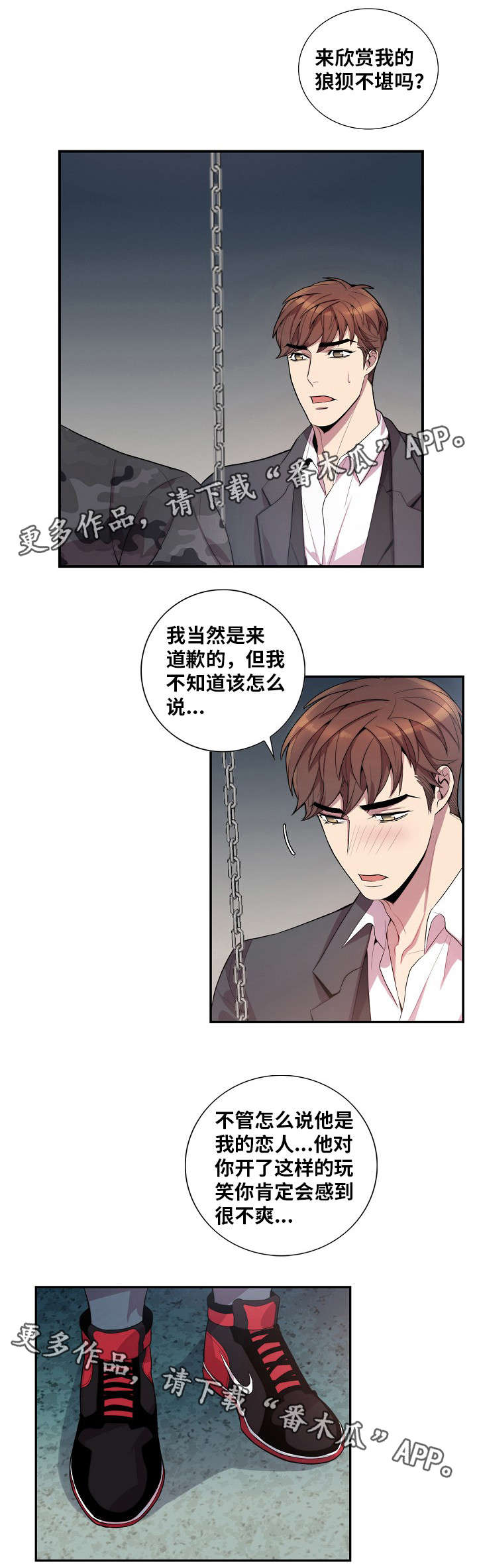 第35章：聊一聊4