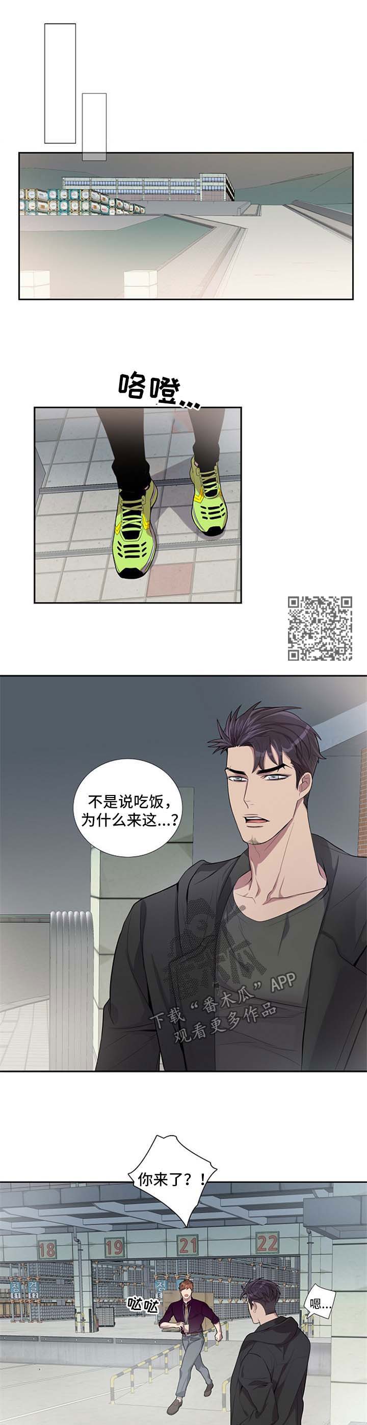 第43章：借口3