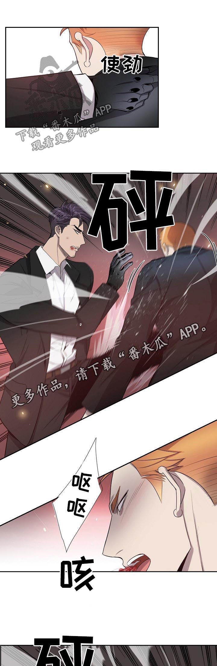第65章：挟持0