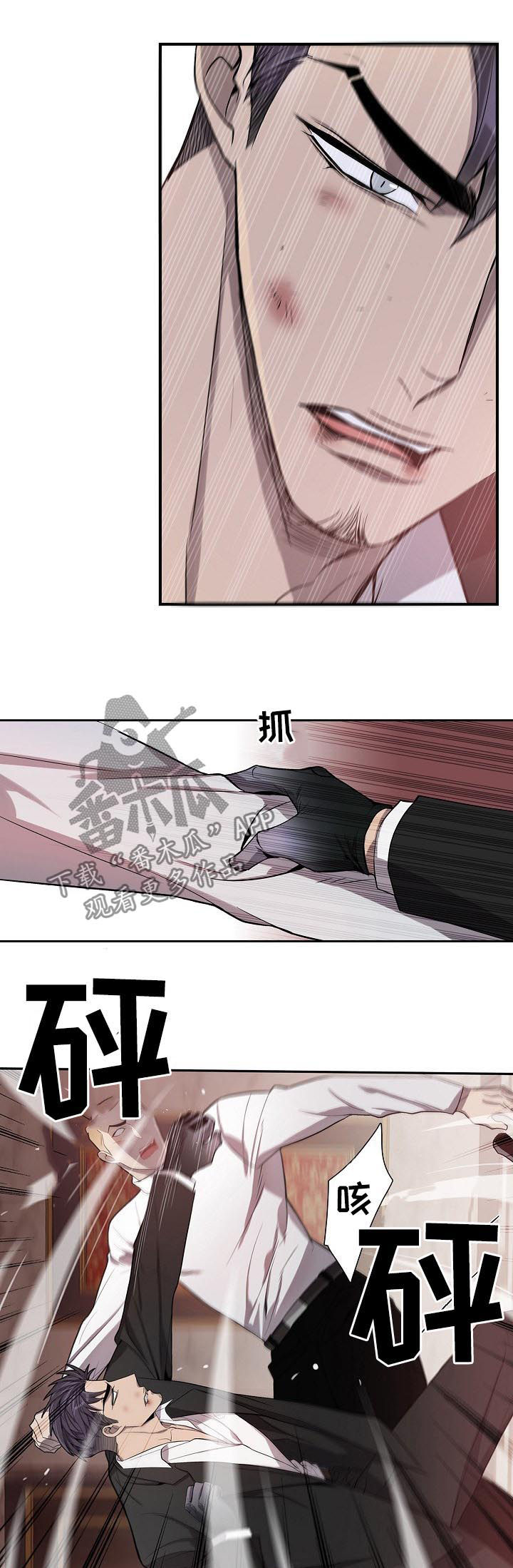 第67章：警察来了2